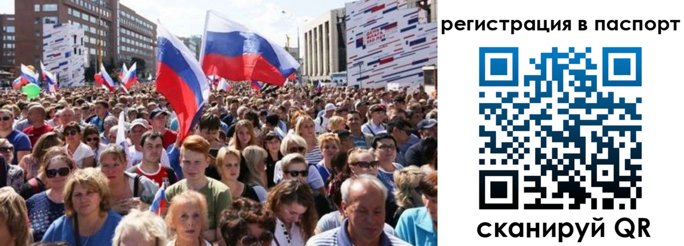 временная регистрация недорого в Сухиничи