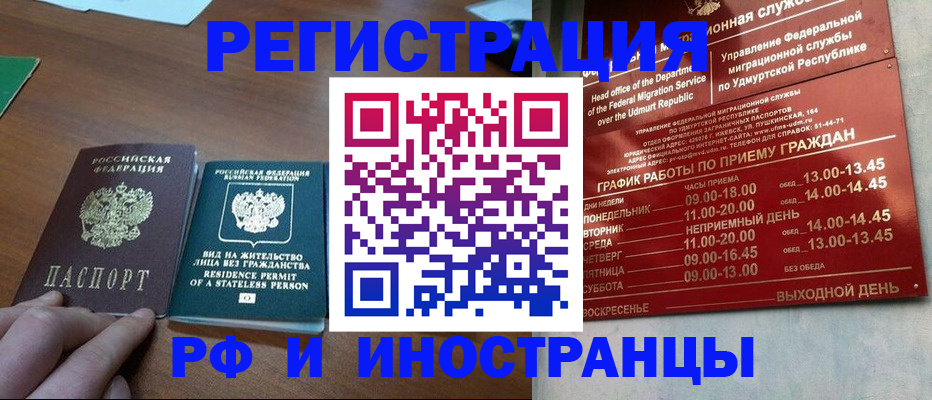 регистрация для школы в Сухиничи