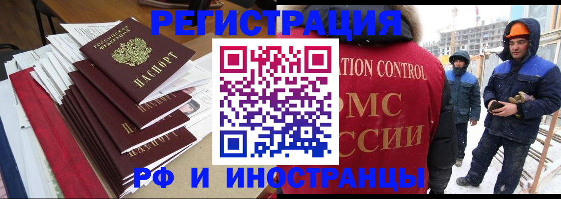 купить прописку в Сухиничи