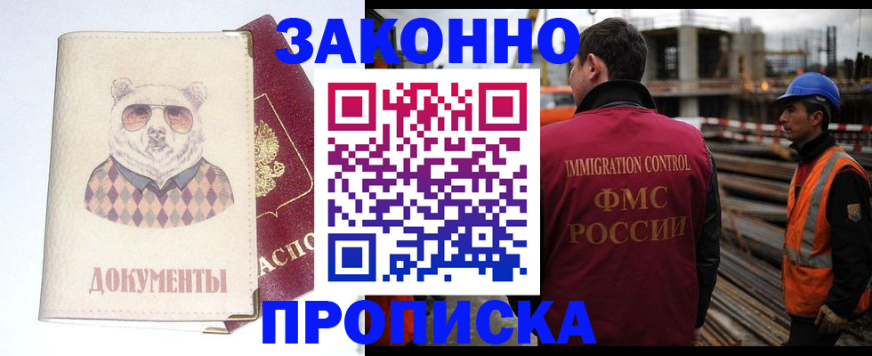 где прописаться в Сухиничи