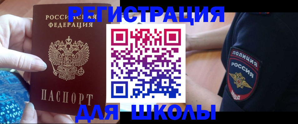 прописка поиск в Сухиничи