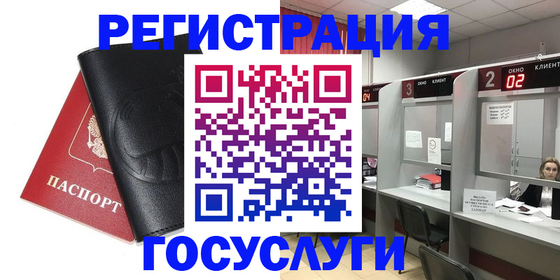 временная регистрация гарантия в Сухиничи