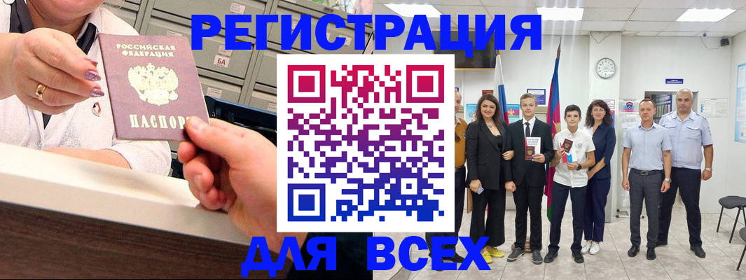 временная регистрация гарантия в Сухиничи